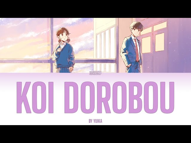 Koi Dorobou / 恋泥棒 by Yuika 【Kanji/Romaji/English Lyrics】 class=