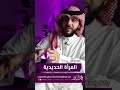 صفات المرأة الحديدية