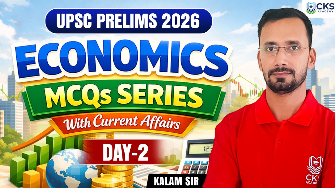 ECONOMICS | MCQs SERIES With Current | Day - 2 | UPSC Prelims 2026 | Kalam Sir