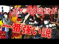【PONOS】決戦！フチ監督vs選手3本勝負 前編【クラロワ】