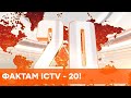 Факты ICTV празднуют 20 лет: тайны создания сюжетов и что  остается за кадром