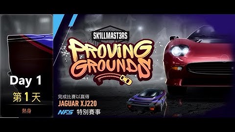 Jaguar XJ220 | Proving Grounds | Need For Speed: No Limits | Day 1