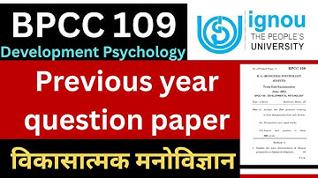 IGNOU BPCC 109 June 2025 Question paper| BPCC 109 previous year question paper