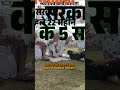 Khatu Shyam मेले में बुजुर्गों का बड़ा खुलासा ! Sarkar की व्यवस्था पर सवाल ! Rajasthan News