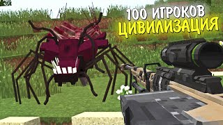 1000 Игроков Создают Свою Цивилизацию С Паразитами И Зомби Апокалипсис. Выживание Майнкрафт. Фильм.