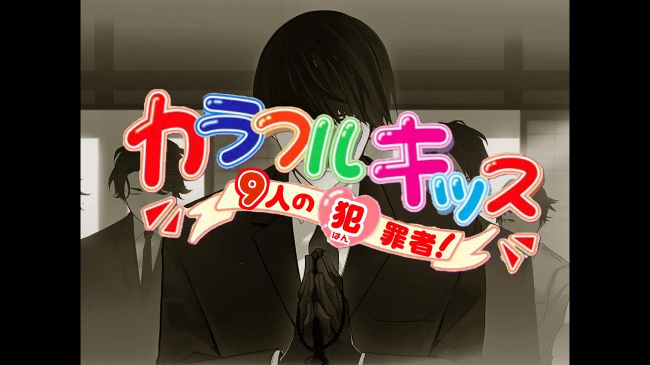 【MAD】さくらんぼキッス～参列者だも～ん～【大穢】