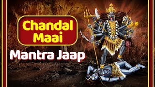 Chandal maa mantra jaap | most powerful ...