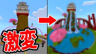 ジョンクラ 激変 黒炭オロチの城建築が凄すぎるwwwマイクラでワンピース再現 3 マインクラフト Minecraft Summary マイクラ動画