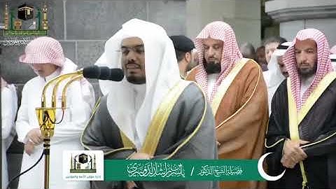(ماتيسر من سورة النحل)   تلاوة فضيلة الشيخ د. ياسر الدوسري من صلاة التراويح 13 رمضان 1440هـ.
