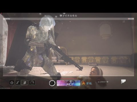 【CoD:MW2】思わずわろてもたラスキル【とどめの一撃】