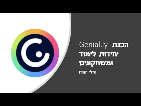 וִידֵאוֹ: מדריך מבקרים למחוז סצ'ואן