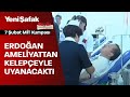 7 Şubat MİT Kumpası'nda o dönem başbakan olan Erdoğan - MİT Müsteşarı Fidan diyaloğunun perde arkası