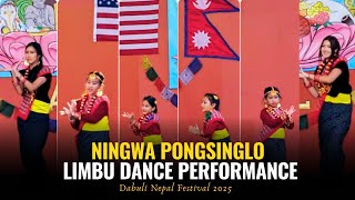 Ningwa Pongsinglo | Limbu Dance Performance | Dabuli Nepal Festival