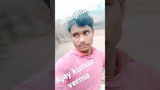 ajay kumar verma