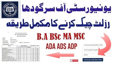 University of Sargodha Result | BA, BSc, ADA, ADS, ADP, MA, MSc Result Check Online