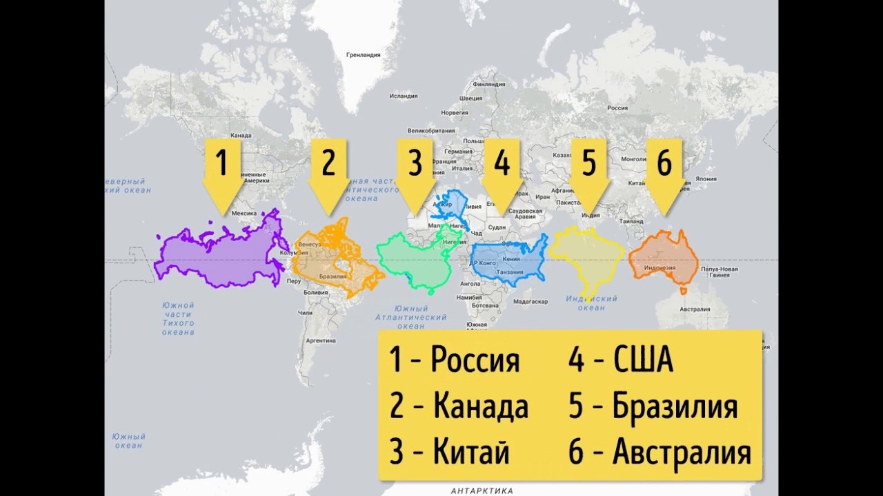 Площадь россии в см