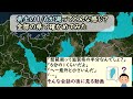 県土の6分の1が琵琶湖ってどんな感じ?全部の都道府県で確かめてみた