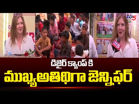 Jennifer started the Desire Society for students affected by HIV/AIDS | Hyderabad | TV5 News - TV5NEWS