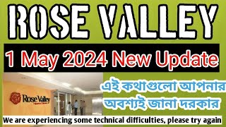 Rose Valley new update 1 May 2024 | We are experiencing some technical difficulties| ADC Says that