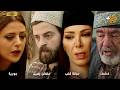 أجمل روايات حارة شوف ❤ رواية كشف - رواية حرقة قلب - رواية حلفان يمين - رواية جورية