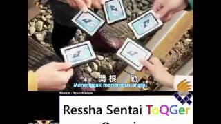 Ressha Sentai ToQger opening