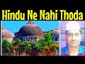 Babri Masjid-Ram Mandir Case History  Rare Interviews ...