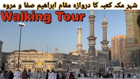  Sacred Market of Makkah: Kaaba Gate, Maqam-e-Ibrahim, and the Hills of Safa and Marwa