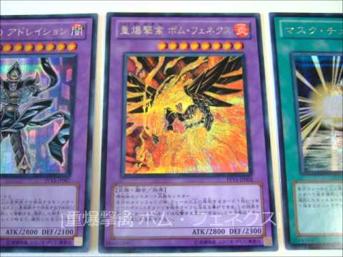  Yugioh 5D