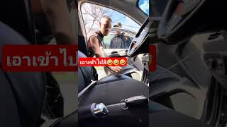 #ฉลาดกันจริงจริง🤣🤣🤣😅😅 #5555 #pataya #memes #dance #funny