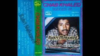 Cheb Khaled - Enti Bghiti / الشاب خالد - أنت بغيتي