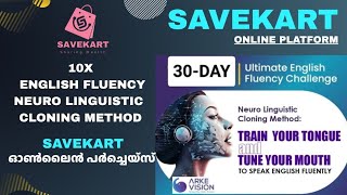 SAVEKART EDUCATION APP/10X ENGLISH FLUENCY PROGRAM  screenshot 3