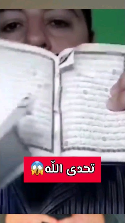 هذا الملحد تحدى الله و انظر ماذا حصل له 😱