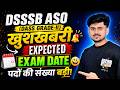 DSSSB ASO Vacancy 2026 Increase | DSSSB ASO Exam Date 2026 | DSSSB DASS Grade-II Exam Date #dsssbaso