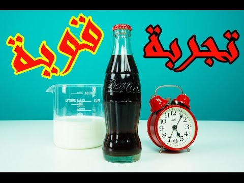 حليب مع بيبسي خلطتهم وشوفوا شصار        