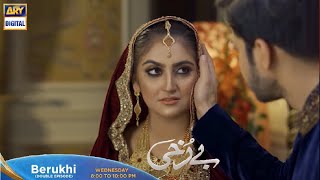 Berukhi | Episode 11 | Hiba Bukhari | ARY Digital | Berukhi  New Promo Teaser