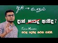 How to learn tamil in sinhala ep07  fairoos musadick 