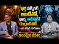 60 ఏళ్ళు వయసులో రెండో పెళ్లి చేసుకున్న తల్లి ..! Andamaina Jeevitham New Full Episode | SumanTV