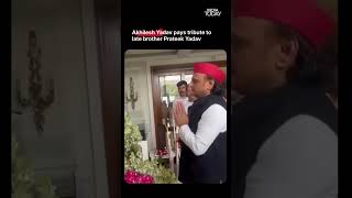 Akhilesh Yadav Pays Tribute | Peace Prayer Meeting Held for Prateek Yadav #prateekyadavdeath
