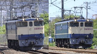 EF65 2096　20230725