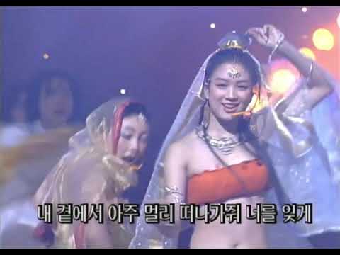 샤크라 (Chakra) - 한 (인기가요 2000.04.30)