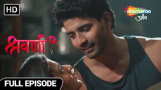 Shravani Hindi Drama Show Full Episode Shivansh-Sneha Ne Racha Khel Episode 122