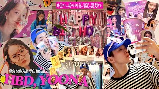 덕질 vlog💗 | 임윤아 좋아하길 정말 잘했다 🎂 소녀시대 윤아 생일카페 투어 브이로그 🎉 하이타운 서울, 비비드, 샤츠인젤 🎉 소원로그 ✨ SNSD Yoon A 少女時代 ユナ