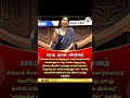 tamil bigboss session 9 vj Parvathy