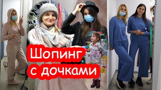 VLOG Шопинг с тремя дочками. Поймали вора у себя дома на горячем