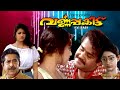 Varnapakittu | Malayalam movie | Mohanlal Meena | Dileep | M.G.Soman others