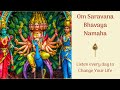 Listen to this everyday to change your life  om saravana bhavaya namaha  lord murugan mantra  108