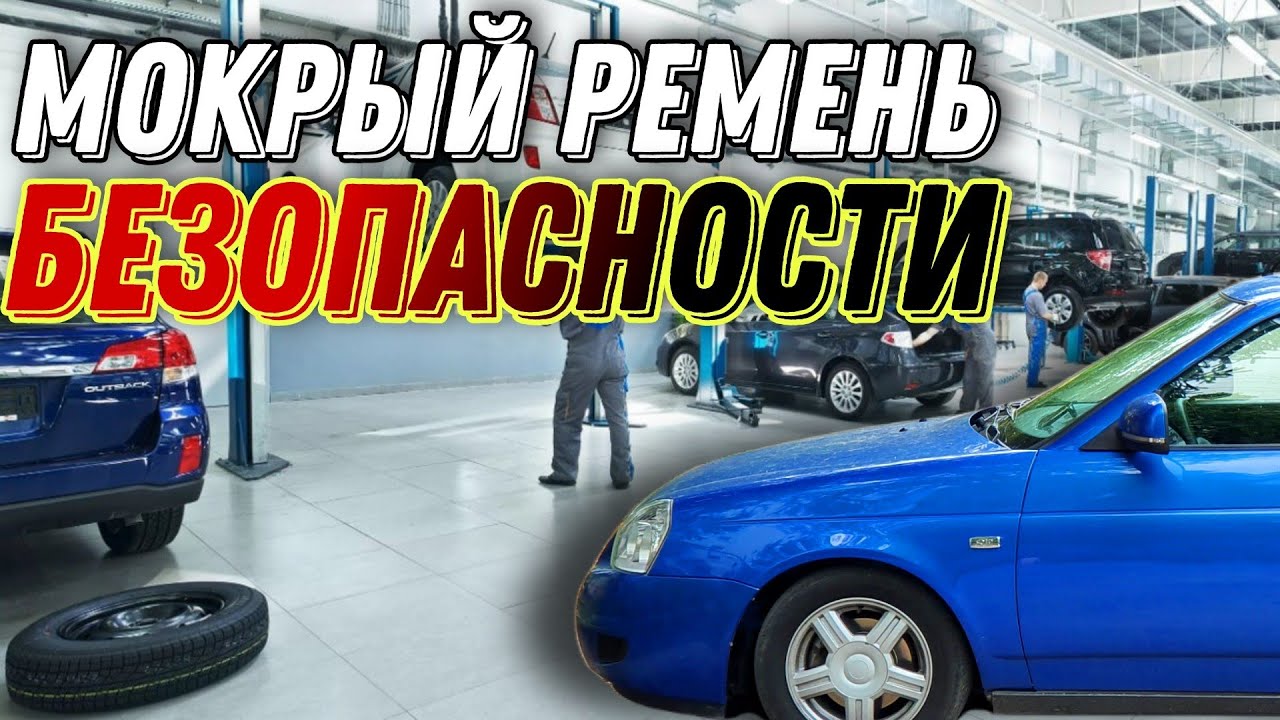 Безопасность приоры сколько звезд