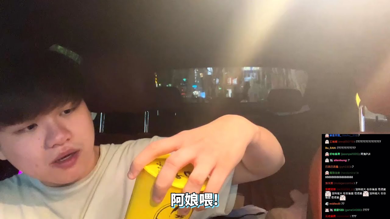 [字幕] 冠緯 - 經典開箱環節  廖老大到底好不好喝? 我只能說 寄!