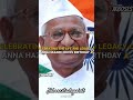 REMEMBERING ANNA HAZARE ON HIS BIRTH ANNIVERSARY / JKBOSESTUDYPOINT 🇮🇳