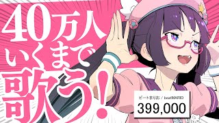ビートまりお / COOL&CREATEの配信のサムネイル画像